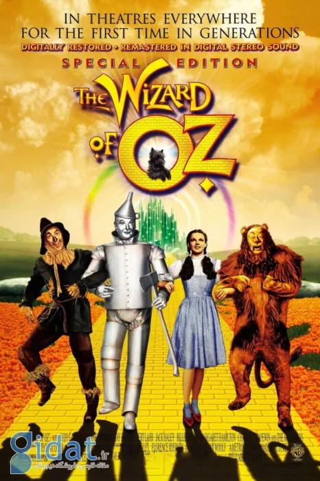 جادوگر شهر اوز (The Wizard of Oz)