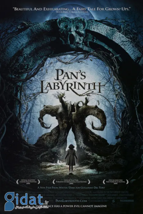 هزارتوی پن (Pan