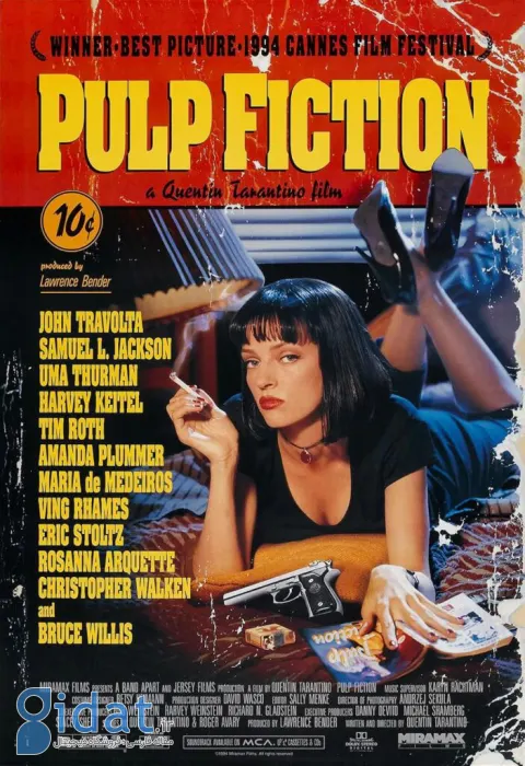 پوستر داستان عامه‌پسند (Pulp Fiction)