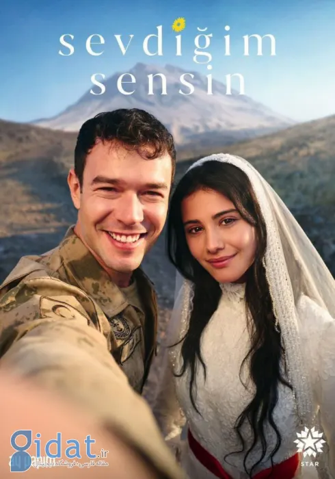 بهترین سریال های ترکی ۲۰۲۶: ۱۳ سریال ترکیهای سال ۲۰۲۶