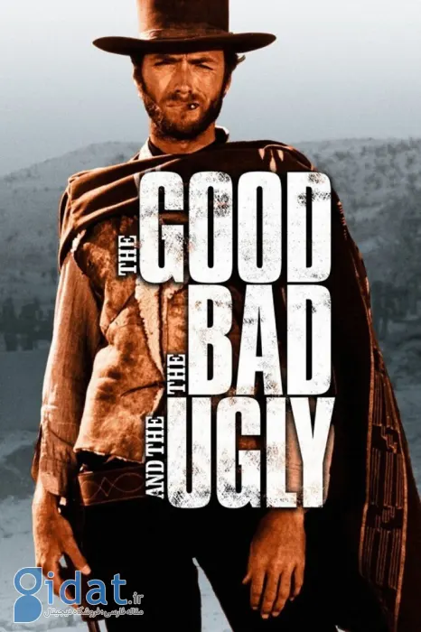خوب، بد، زشت (The Good, the Bad and the Ugly)
