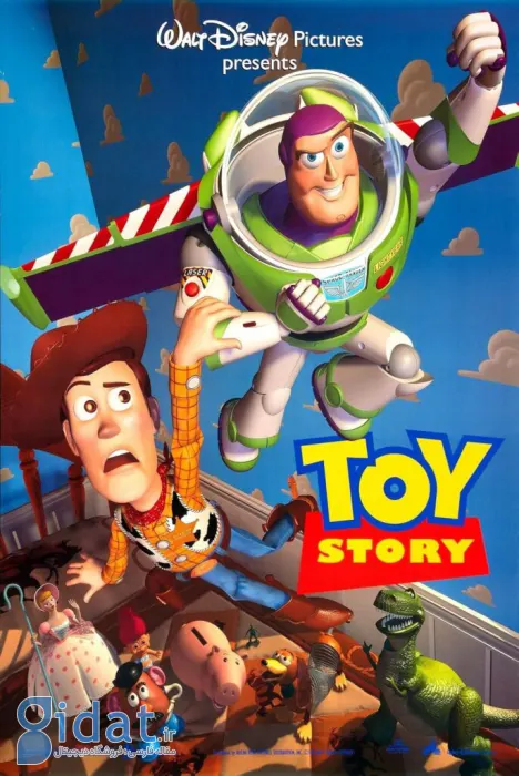 داستان اسباب‌بازی (Toy Story)