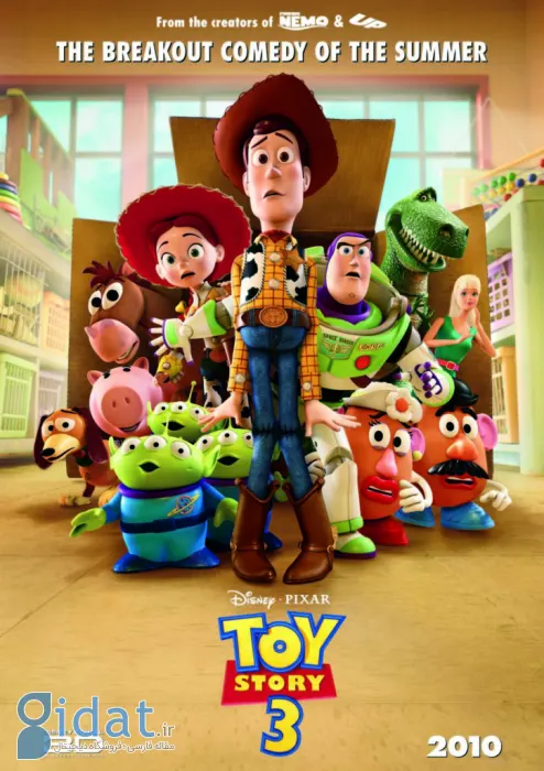 داستان اسباب‌بازی ۳ (Toy Story 3)