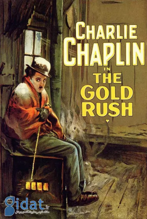 جویندگان طلا (The Gold Rush)