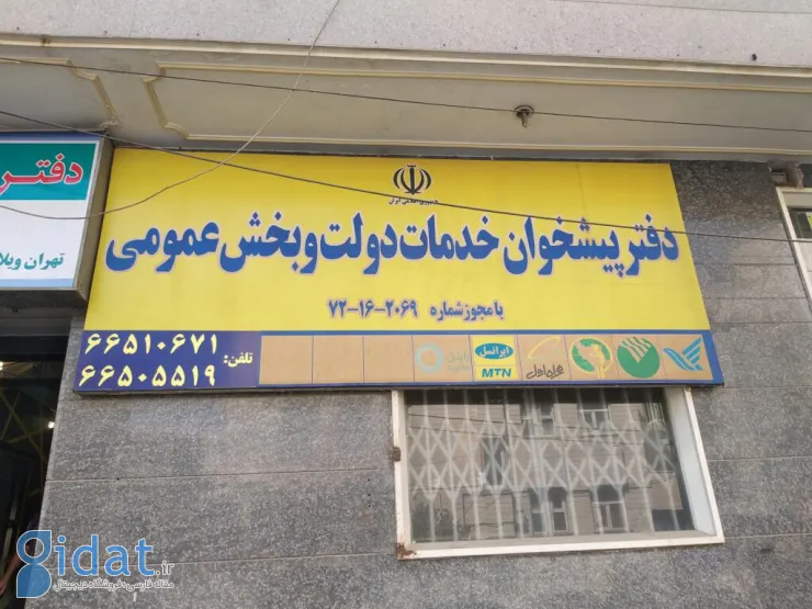 ۱۵ مهارتی که کارمندان بخش خدمات مشتریان باید بلد باشند