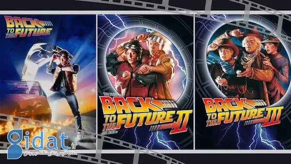 بهترین سه گانه های سینمایی: ۱۵ سه‌ گانه بی‌تکرار