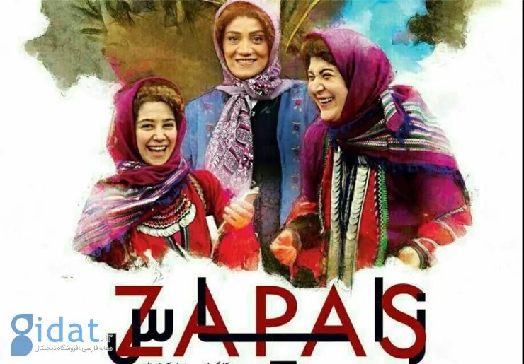 فیلم های کمدی ایرانی که ارزش دیدن دارند: ۴۷ کمدی ایرانی که باید دید