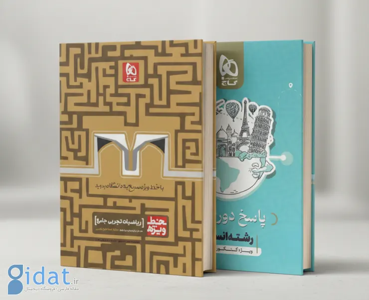 سری دور دنیا در ۴ ساعت و خط ویژه گاج