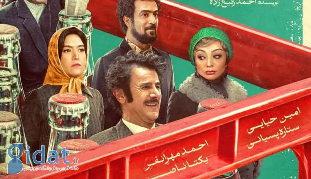 فیلم های کمدی ایرانی که ارزش دیدن دارند: ۴۷ کمدی ایرانی که باید دید