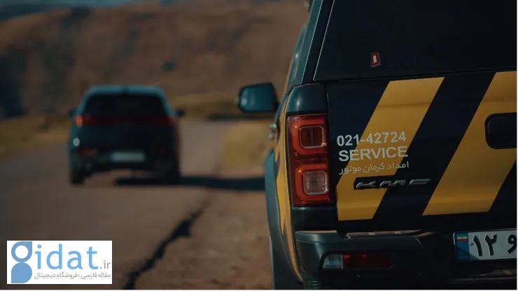 دلایل لغو گارانتی کرمان موتور + روش استعلام وضعیت گارانتی