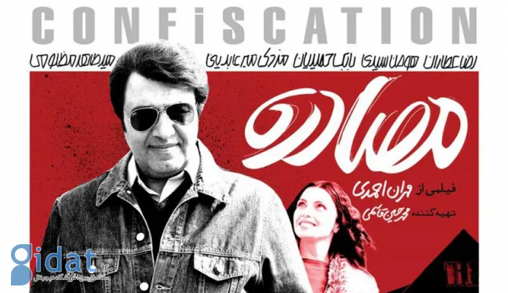 فیلم های کمدی ایرانی که ارزش دیدن دارند: ۴۷ کمدی ایرانی که باید دید