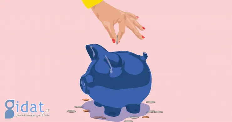 کاکه ایبو: هنر پس انداز به روش و افزایش ۳۰ درصد پس انداز!