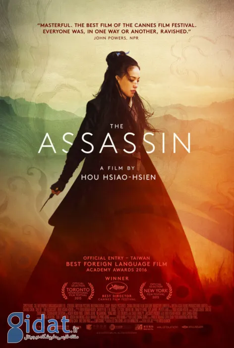 The Assassin