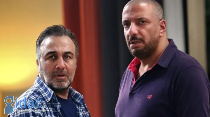 رضا عطاران و امیر جعفری در زیرنظر