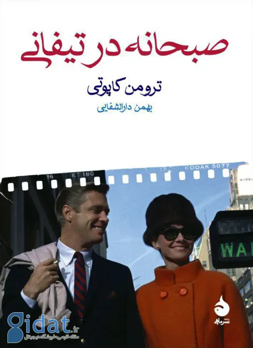 ۱۰ کتاب کوتاه که می‌توانید در یک روز بخوانید