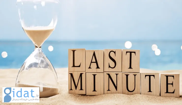 رزرو هتل در آخرین لحظه: ترفندی برای پرداخت هزینه کمتر برای اقامتتان