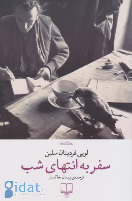 ۱۰ کتاب کوتاه که می‌توانید در یک روز بخوانید