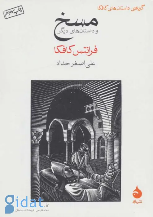 ۱۰ کتاب کوتاه که می‌توانید در یک روز بخوانید