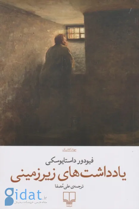 ۱۰ کتاب کوتاه که می‌توانید در یک روز بخوانید