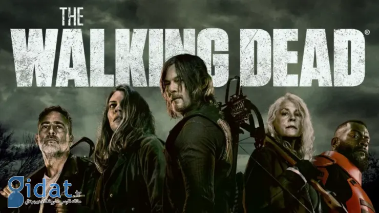 مردگان متحرک (The Walking Dead)