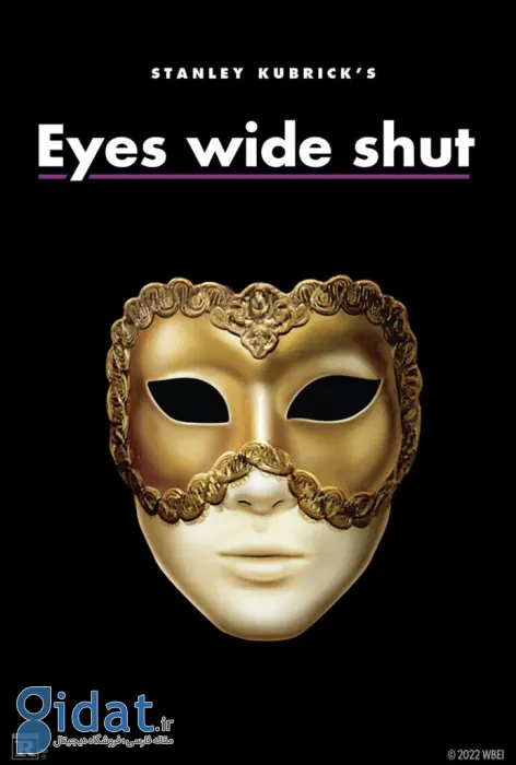 پوستر چشمان کاملاً بسته (Eyes Wide Shut - ۱۹۹۹)