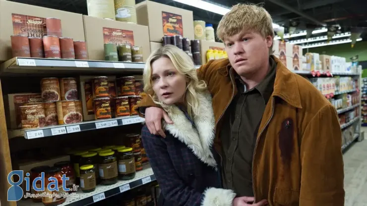 Fargo