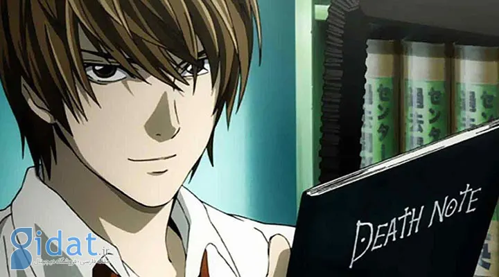 لایت یاگامی (Light Yagami)