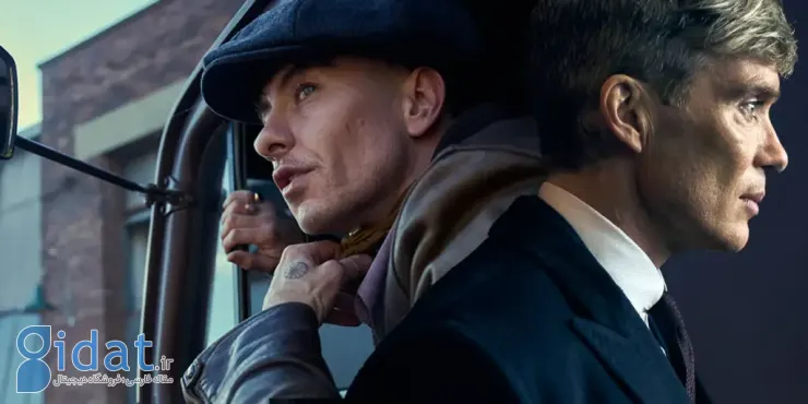 Peaky Blinders