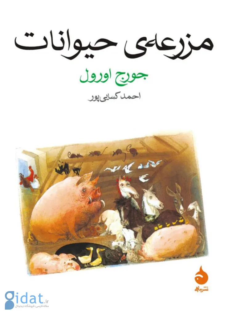 ۱۰ کتاب کوتاه که می‌توانید در یک روز بخوانید