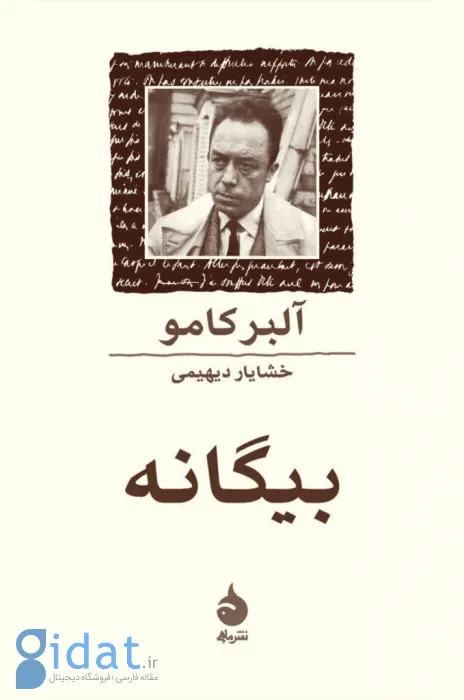 ۱۰ کتاب کوتاه که می‌توانید در یک روز بخوانید