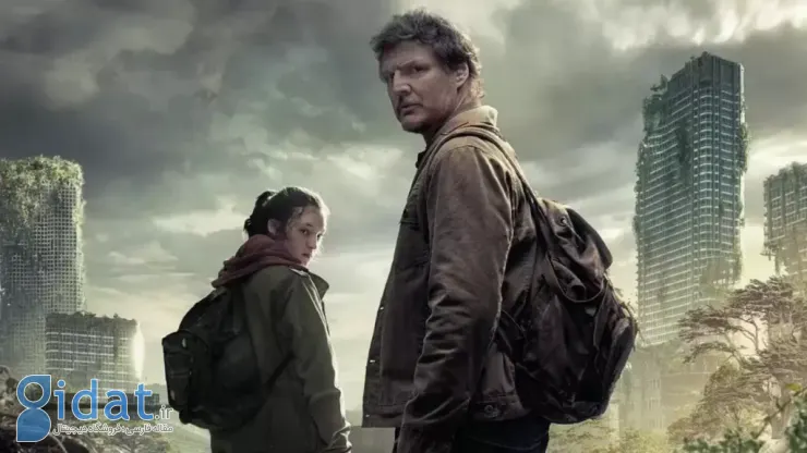 The Last of Us