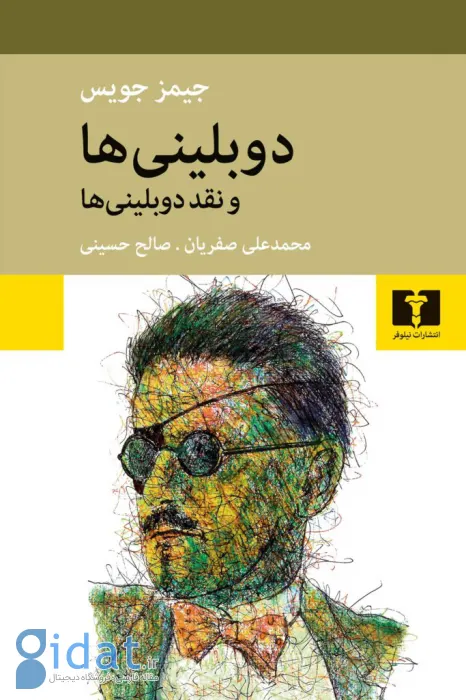 ۱۰ کتاب کوتاه که می‌توانید در یک روز بخوانید
