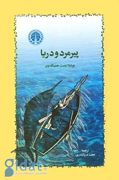۱۰ کتاب کوتاه که می‌توانید در یک روز بخوانید