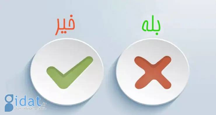 بازی کلمات معکوس