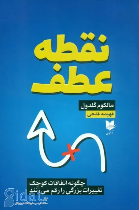 بهترین کتاب های ناداستان جهان: