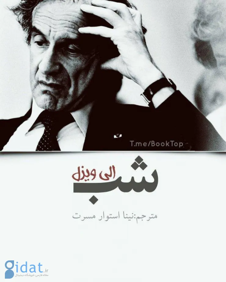 بهترین کتاب های ناداستان جهان: