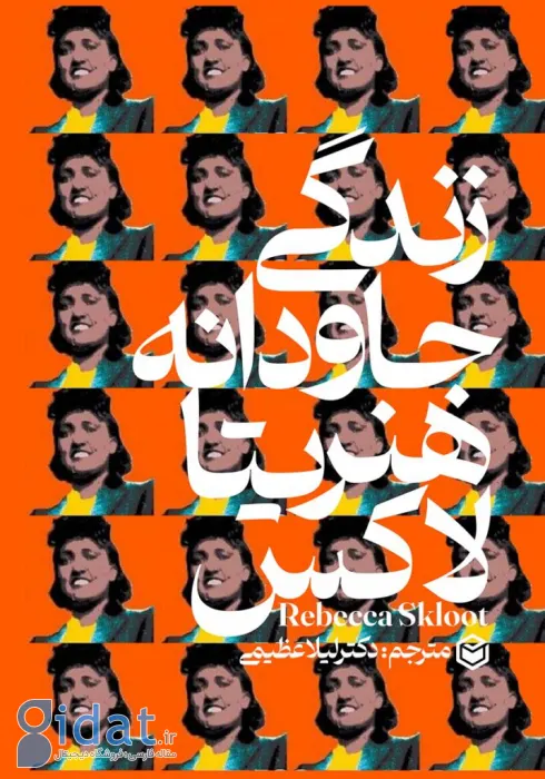 بهترین کتاب های ناداستان جهان: