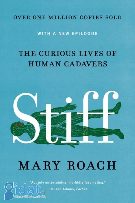 بهترین کتاب های ناداستان جهان: