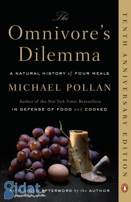 بهترین کتاب های ناداستان جهان: