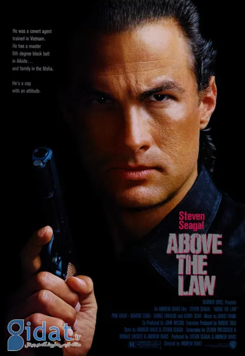 فراتر از قانون (Above the Law)
