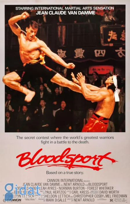 رینگ خونین (Bloodsport)