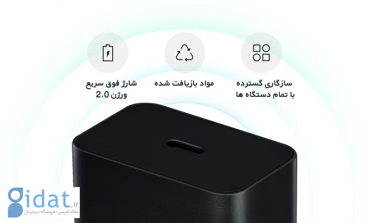 چگونه شارژ اصلی سامسونگ را تشخیص دهیم؟