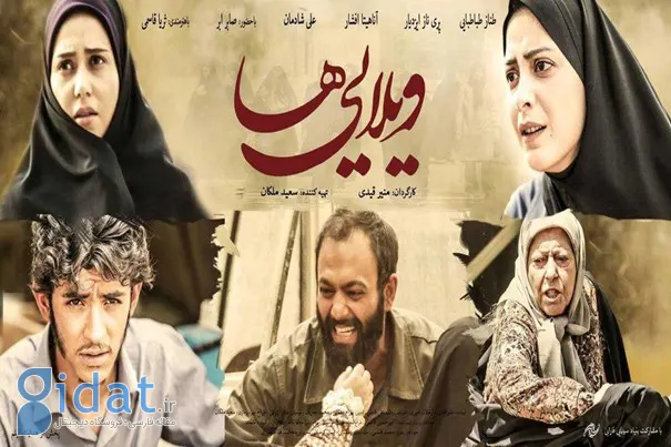 پریناز ایزدیار: بیوگرافی و معرفی فیلم‌ها و سریال‌های ستاره شهرزاد و جیران