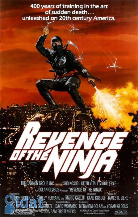 انتقام نینجا (Revenge of the Ninja)