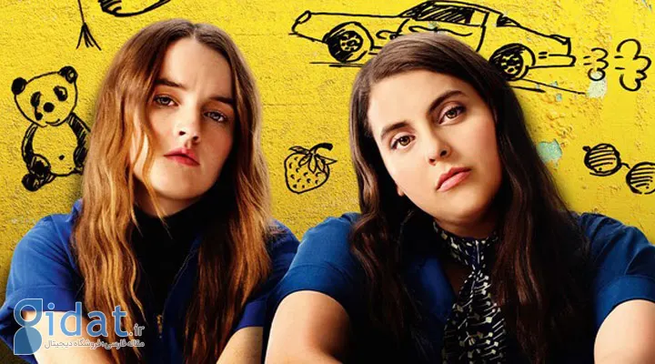 بوک اسمارت؛ از بهترین فیلم های کمدی ۲۰۱۹