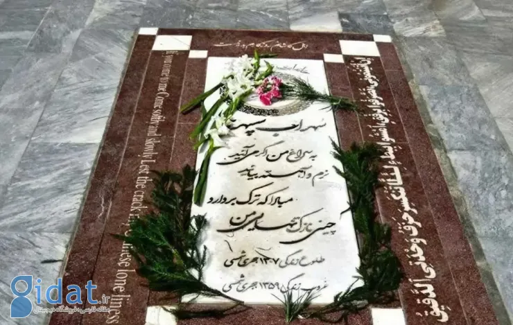 زندگی نامه سهراب سپهری و مرور مشهورترین اشعار او