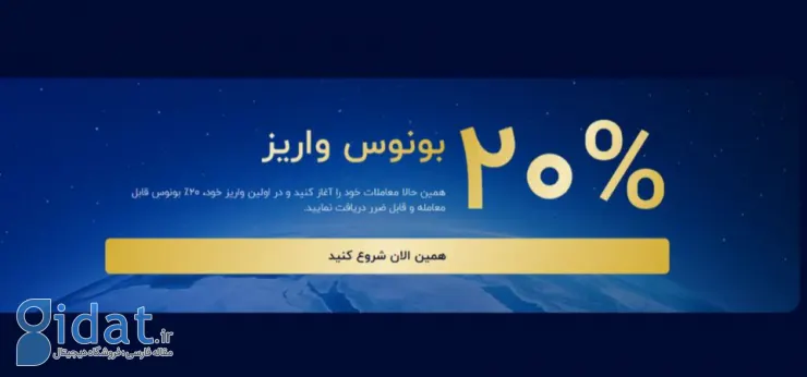 مقایسه کارگزاران برتر | مقایسه کامل بهترین کارگزاران فارکس