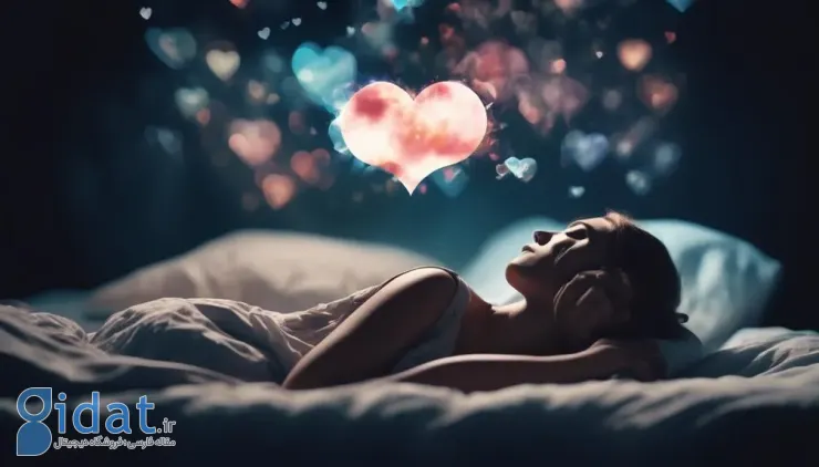 خواب دیدن عاشقانه