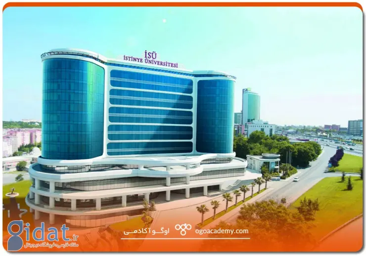 دانشگاه ایستینیه