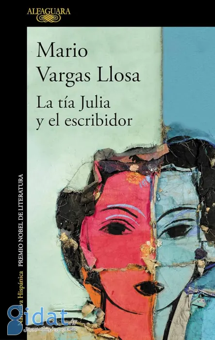 خاله جولیا و نویسنده (La tía Julia y el escribidor)
